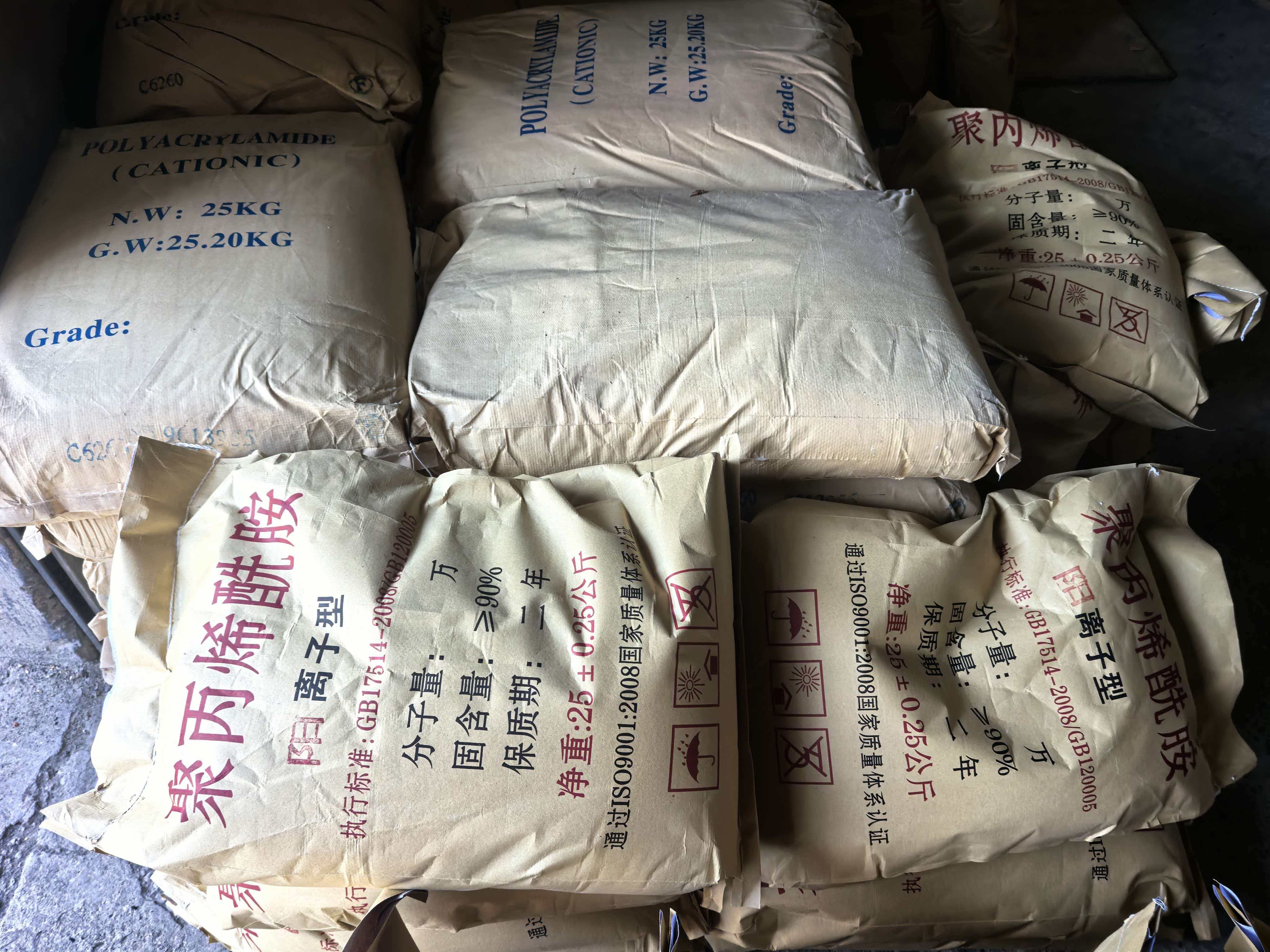 重庆其它行业