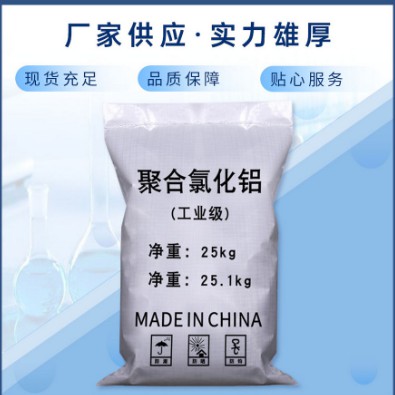 重庆农资行业